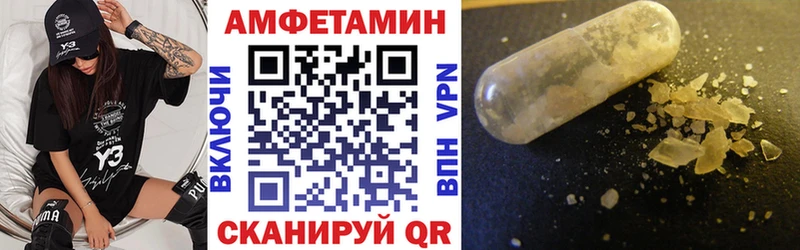 Амфетамин VHQ  МЕГА   Дудинка 