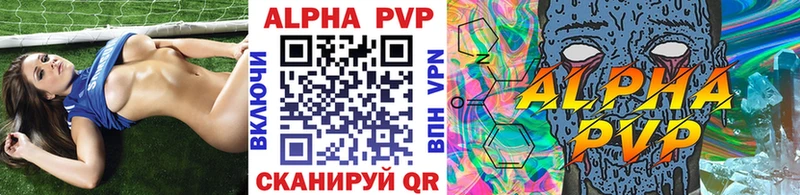 Alfa_PVP Соль  Дудинка 