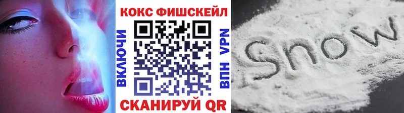 где купить наркотик кракен маркетплейс КОКАИН FishScale Дудинка