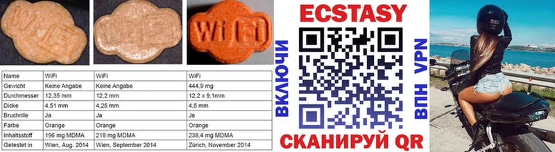 ЭКСТАЗИ VHQ  Дудинка 