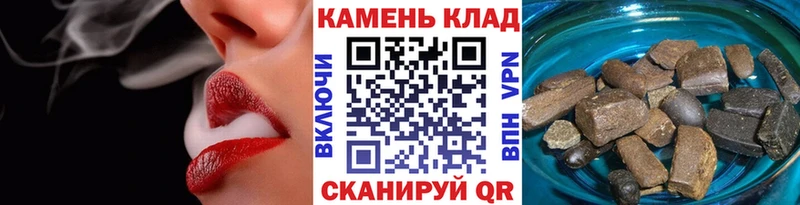 Гашиш Cannabis  наркотики  Дудинка 