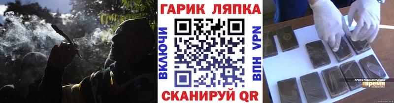 Гашиш Ice-O-Lator Дудинка