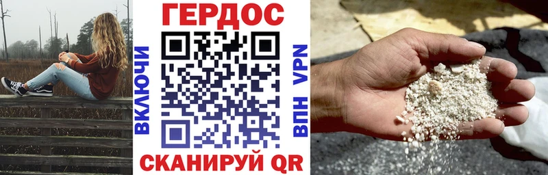 ГЕРОИН гречка как найти закладки Дудинка