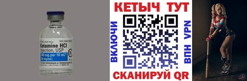КЕТАМИН ketamine  где купить наркоту  Дудинка 