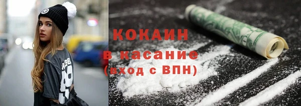 COCAINE Алексеевка