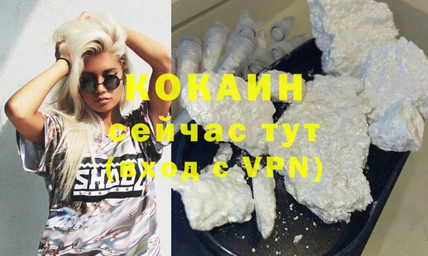 COCAINE Алексеевка