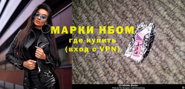 молекула духа Алзамай