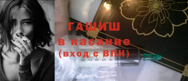 молекула духа Алексин