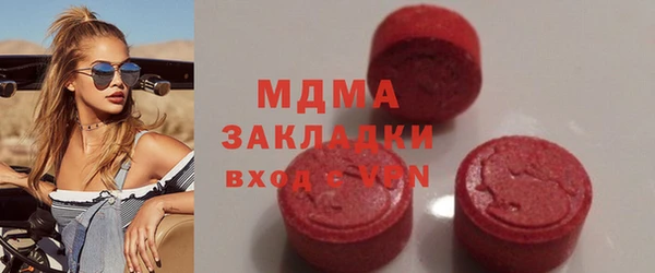 молекула духа Алзамай