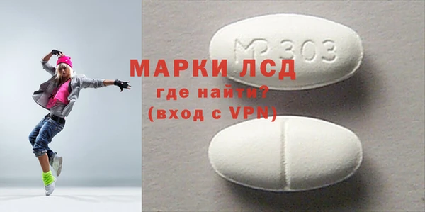 молекула духа Алексин