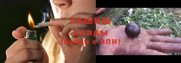 молекула духа Алзамай
