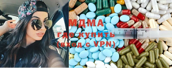 молекула духа Алзамай