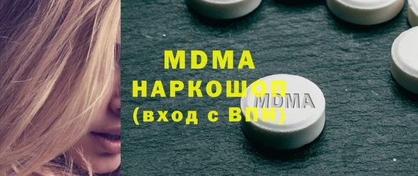 молекула духа Алексин