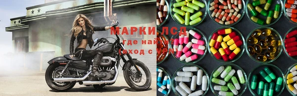 молекула духа Алексин