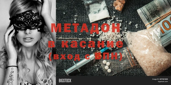 молекула духа Алексин