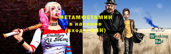 COCAINE Алексеевка