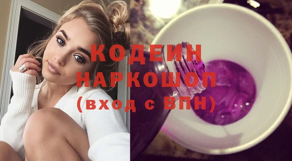 COCAINE Алексеевка