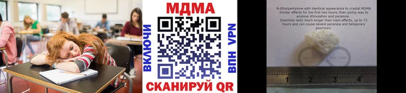 MDMA Molly  Дудинка 