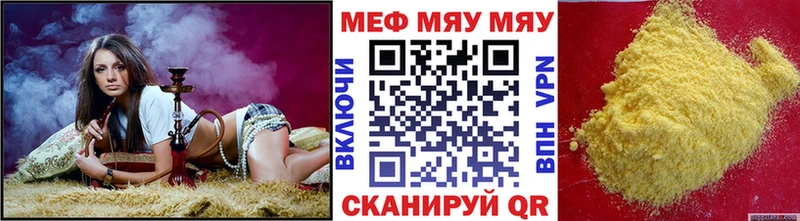 МЕФ мука Дудинка