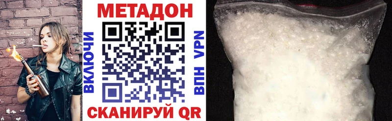 МЕТАДОН кристалл  как найти   Дудинка 
