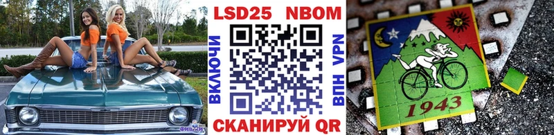 Марки 25I-NBOMe 1,5мг  Дудинка 