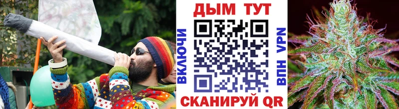 blacksprut рабочий сайт закладки Дудинка Бошки Шишки марихуана